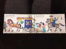 2 Timbres Poste Corée DPR