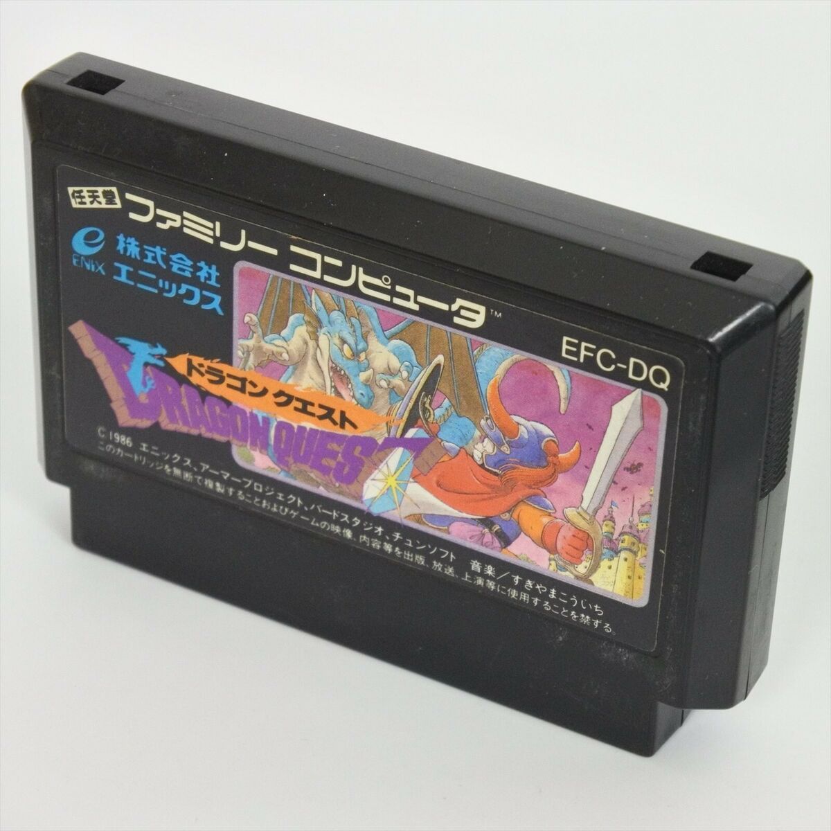 Famicom DRAGON QUEST 1 Cartridge Only Nintendo fc