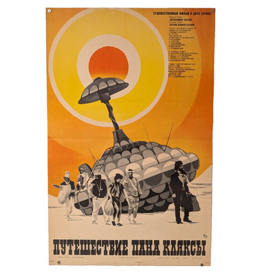 Science Fiction Polish Film - Podróże Pana MR Kleksa - Soviet Original Poster