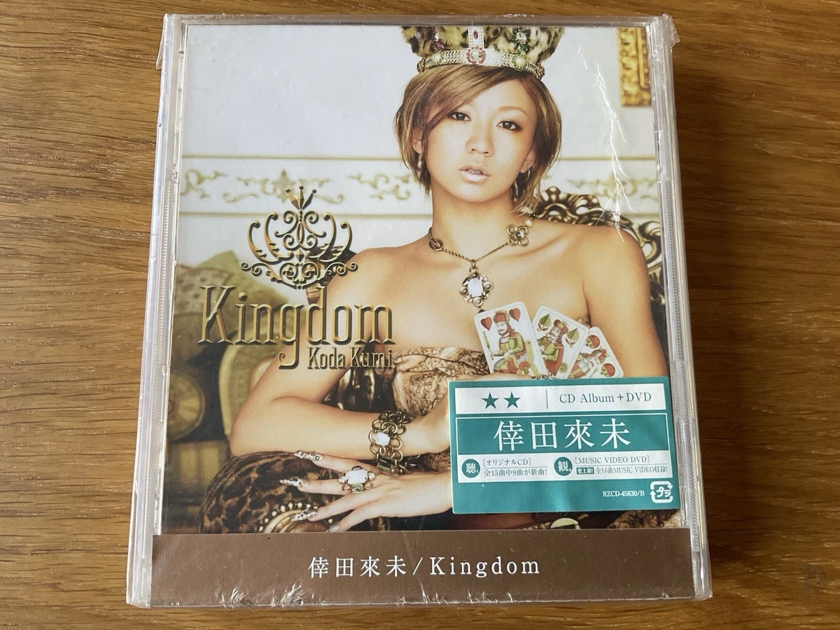 koda kumi dvd products for sale | eBay