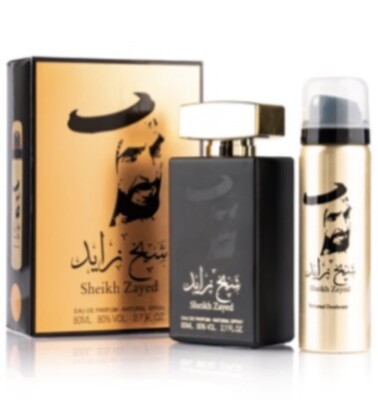 Sheikh Zayed EDP Perfume 80ML By Ard Al Khaleej🥇Exclusive Rare