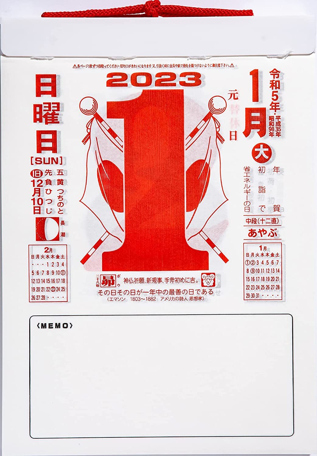 Japanese Tradition 2023 Calendar Daily Tear Off 10.4"x7.6" Medium  size | eBay