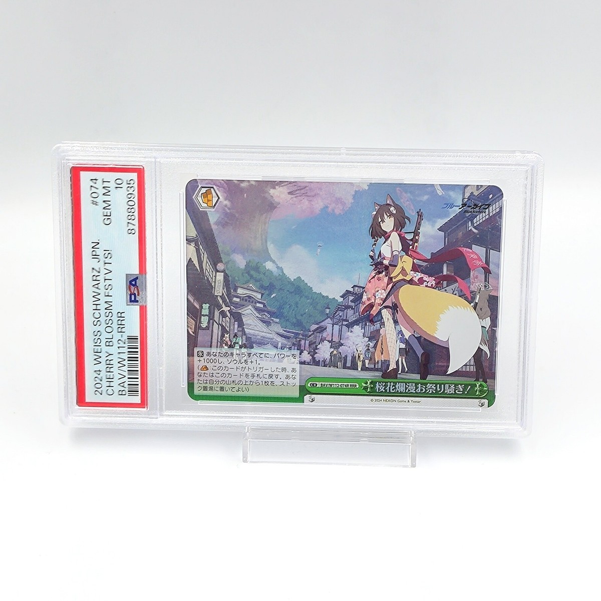 2024 WEISS SCHWARZ サクラ サイン入りカード　psa10 PSA 10 2024 WEISS SCHWARZ JAPANESE BLUE ARCHIVE 074 CHERRY