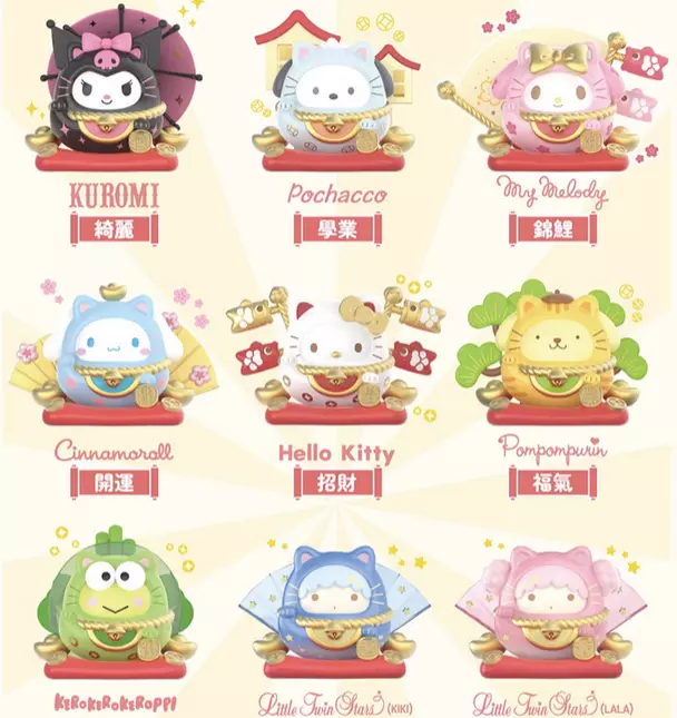 Sanrio Danshi Sanrio Boys Blindbox Mini Figures