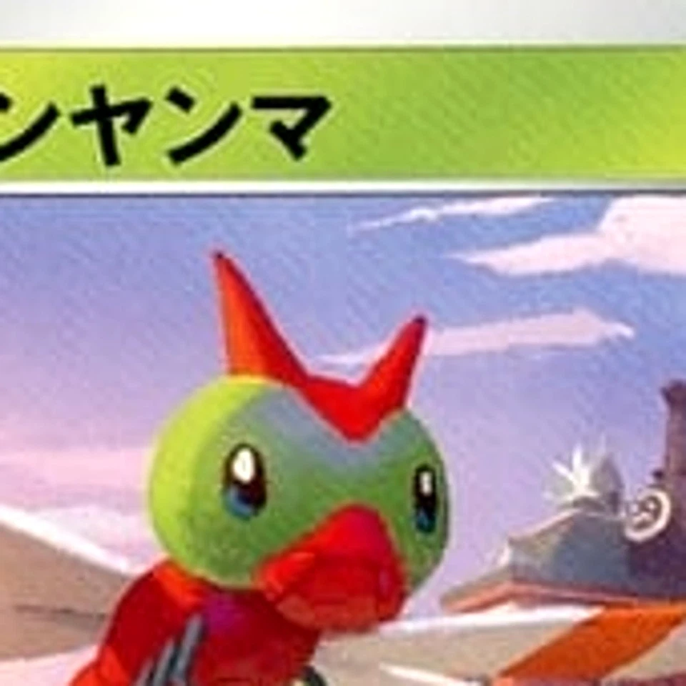 Pokemon Yanma C 001/067 S10D Time Gazer Japanese Card - Image 3 of 4