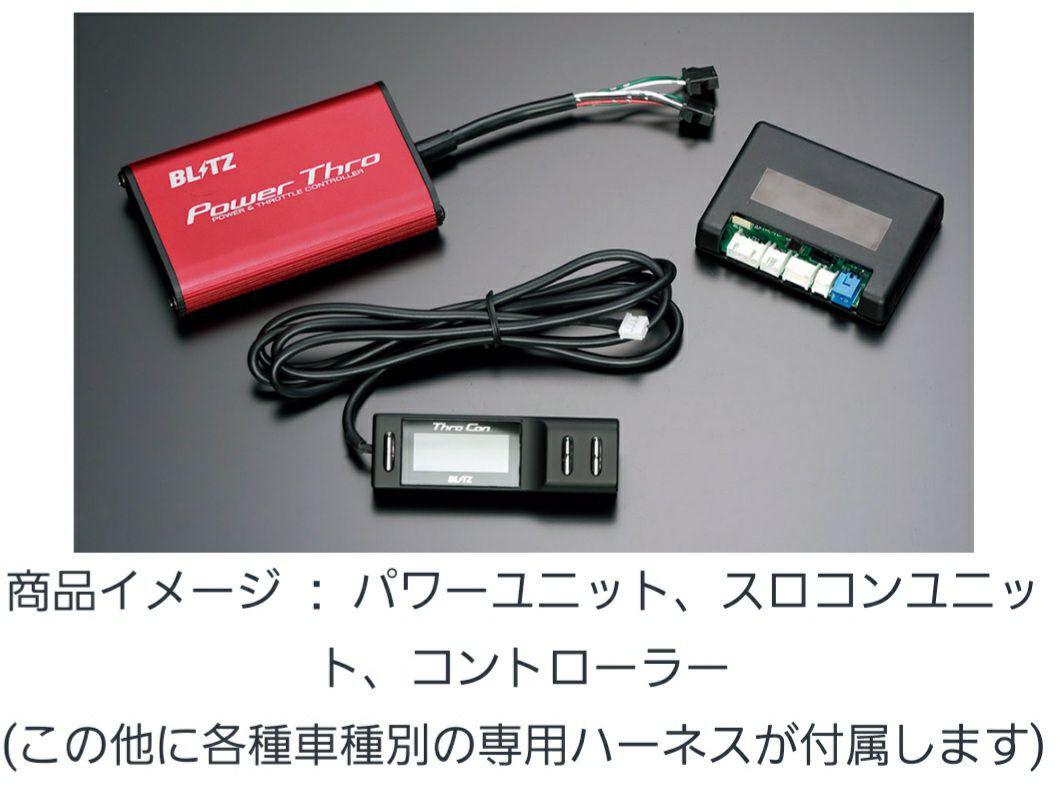 BLITZ Power Thro BPT01 Boost Controller Throttle Controller Custom