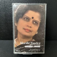 Meethi Yaaden Vol.4 - Shobha Joshi - Hindi Cassette - VERY RARE ALBUM - Weston