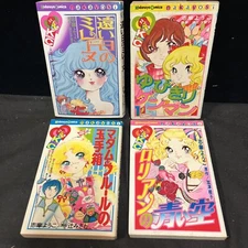 Vintage Candy Candy Comic Book nakayosi  (Kodansya Comics, 1978)