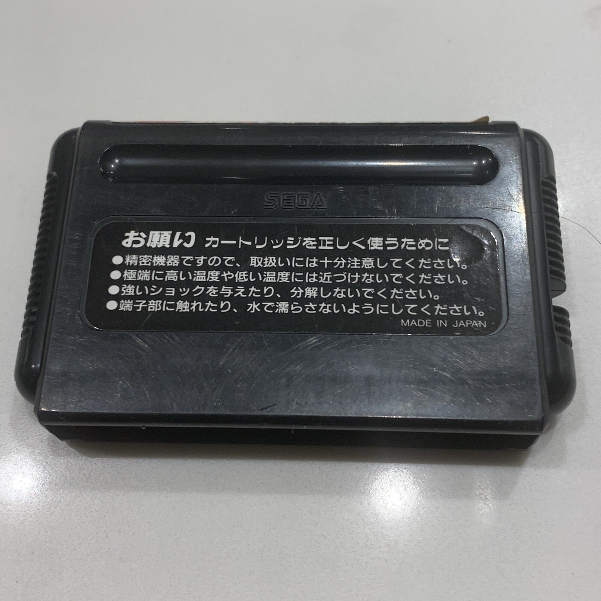 Kujaku Ou 2 (Mystic Defender) Sur MegaDrive - Version Japonaise COMPLET - Comme Neuf