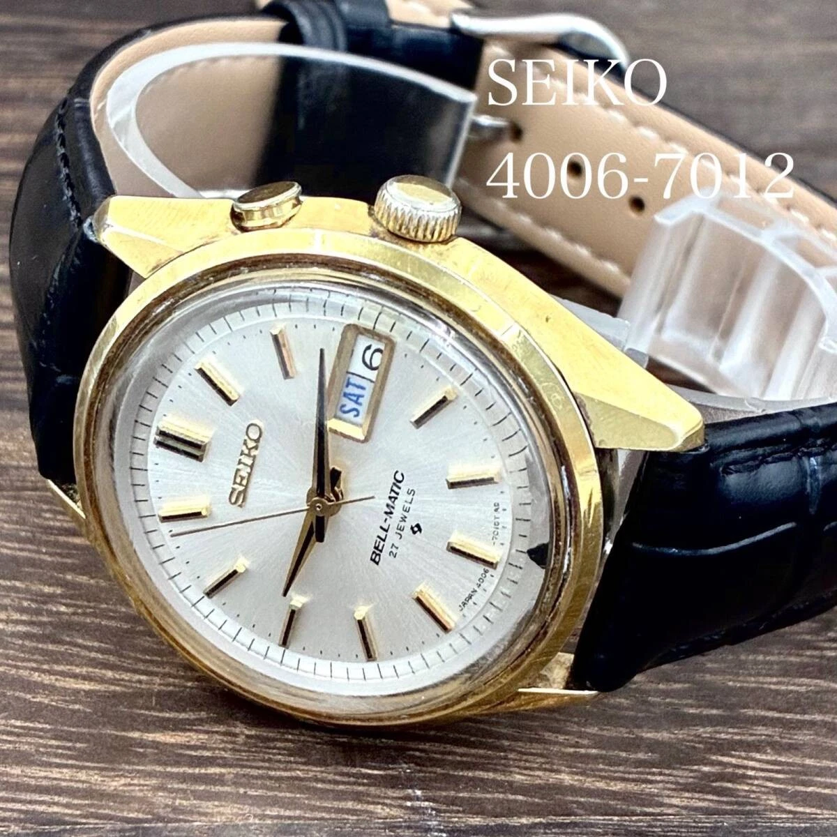 25+ Seiko Bell-Matic Analog Wristwatches for sale | Updated Oct 2026