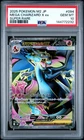 2025 POKEMON JAPANESE M2-INFERNO X SUPER RARE #094 MEGA CHARIZARD X EX PSA 10