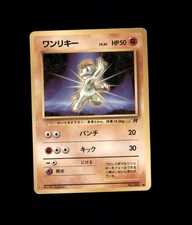Machop No. 066 Common Team Rocket Pokemon Japanese US SELLER MP