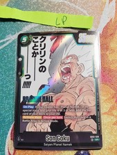 Son Goku SB02-038 Manga Booster 02 (SB02) English Dragon Ball Super Card Gam LP