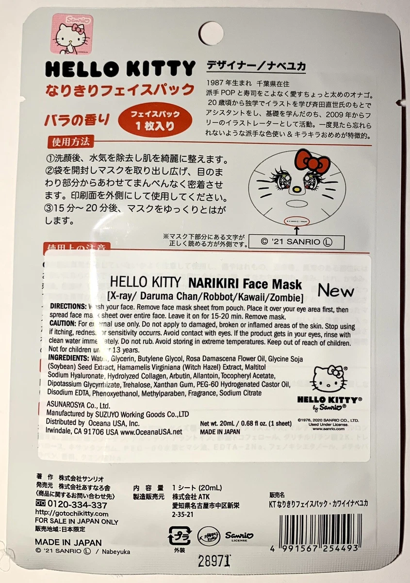 Zombie Hello Kitty Face