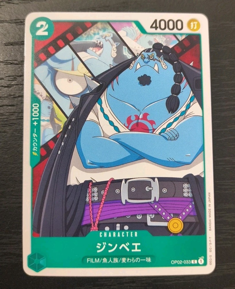 Japanese One Piece Jinbe Paramount War Common Card OP02-033 NM