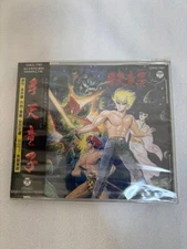 Go Nagai Tetendoji Cd