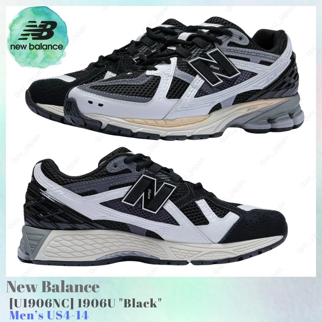 New Balance 1906U Black Sea Salt Magnet for Sale | Authenticity