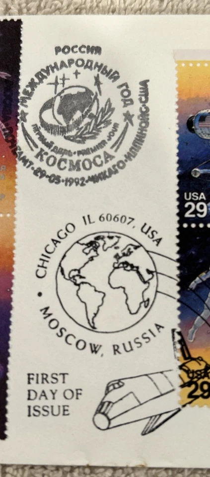 U.S. Russian Space Achievements Stamps On Envelope - Image 4 of 4
