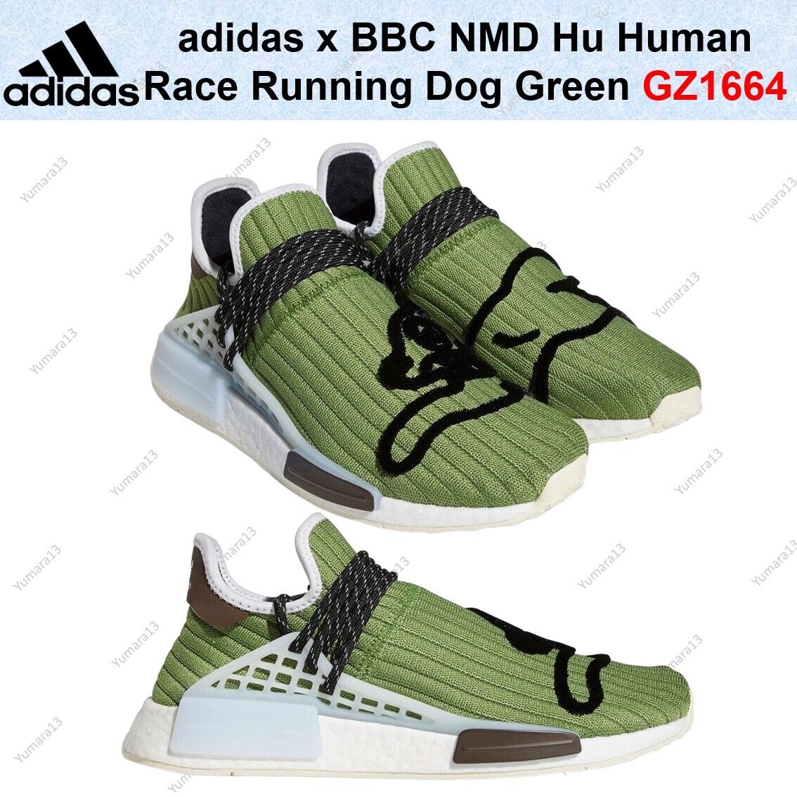 adidas x BBC NMD Hu Human Race Running Dog Green GZ1664 adidas x BBC NMD Hu Human Race Running Dog Green GZ1664