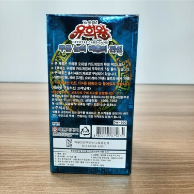 how much is a pokemon booster box retail Booster Box