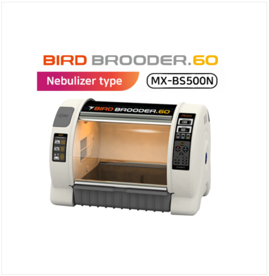 R-com Rcom Medium Avian Bird Brooder 60 BS500N Nursery ICU with