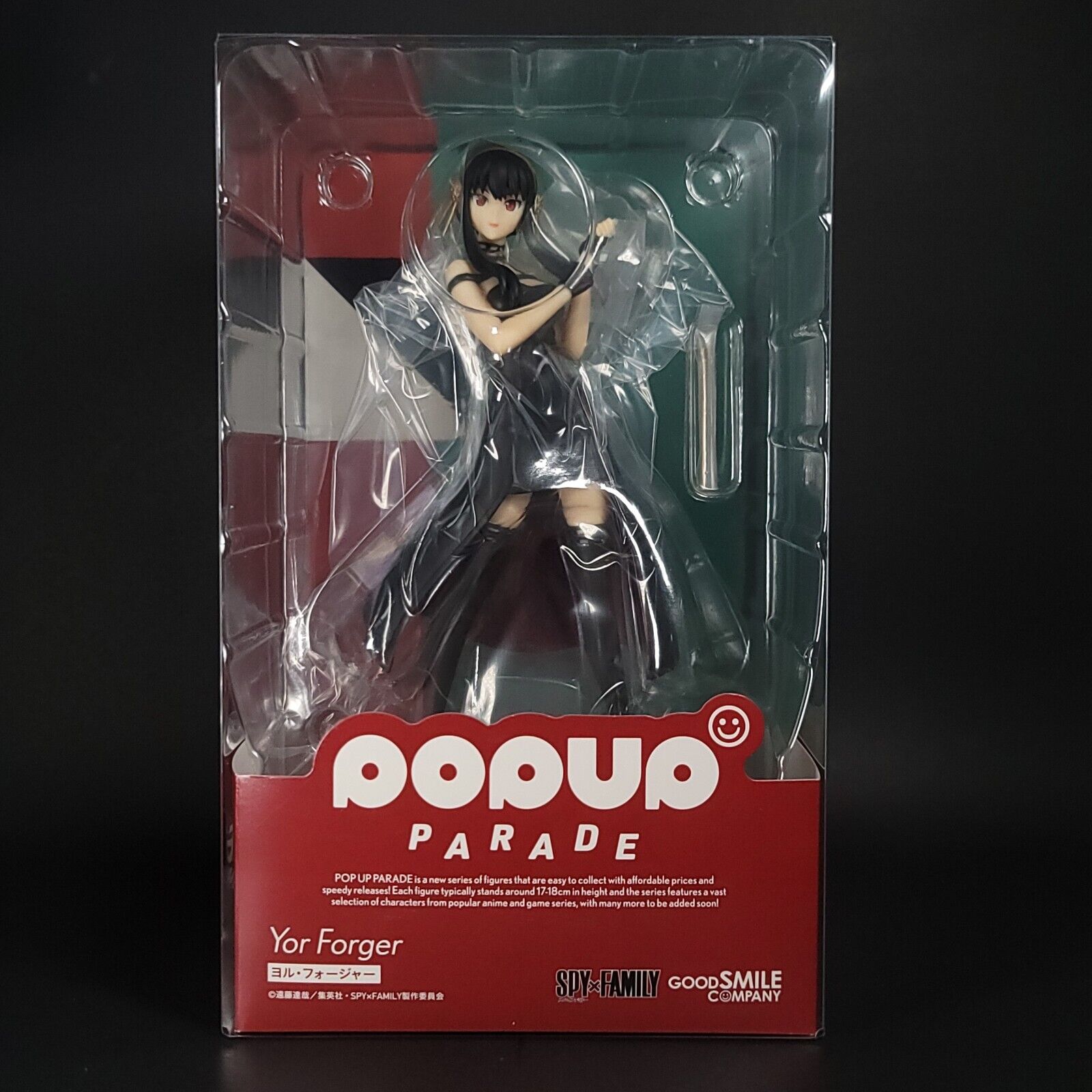  Goodsmile Hades - Zagreus - Pop Up Parade 18cm : Toys & Games