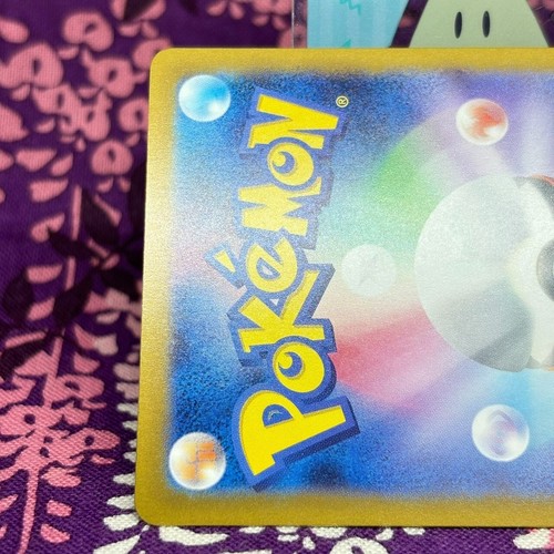 Pokemon Karte Pikachu 025/165 151 Master Ball Mirror Foil SV2a Japanisch [S-Rang - Bild 12 von 24