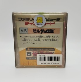 The Legend of Zelda (Nintendo Famicom Disk System, 1986) FMC-ZEL Sealed New OEM