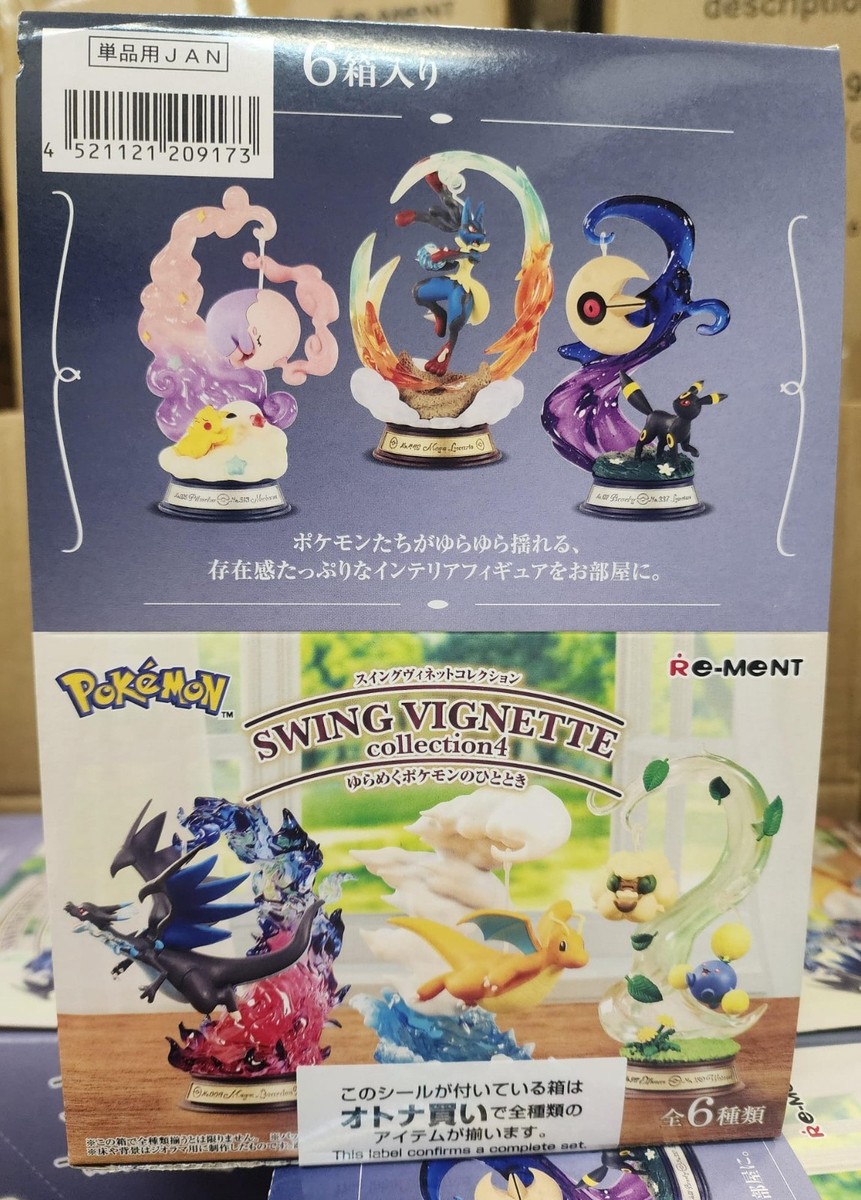 Re-Ment Miniatures PokeMon Swing Vignette Collection 4 A Moment of