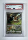 2025 POKEMON SIMPLIFIED CHINESE CBB2 C-GEM PACK VOL 2 #15 EEVEE PSA 10