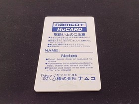 NAMCO NC92003 [PCE] Tower of Druaga