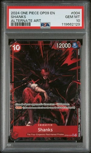 シャンクス (Alt Art)