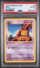 1999 POKEMON BASE SET 1ST EDITION #43 ABRA PSA 6