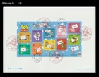 Cartoon,Animation,Character,Disney Toy Story,Dinosaur,Dog,Japan 2022 FDC,Cover