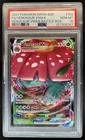 2021 Pokemon Venusaur VMax Battle Box SWSH #102 PSA 10 GEM MINT