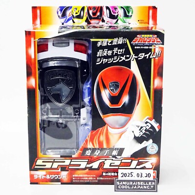 Power Rangers Tokusou Sentai Dekaranger SP Lizenz SPD Halter Morpher Bandai NEU