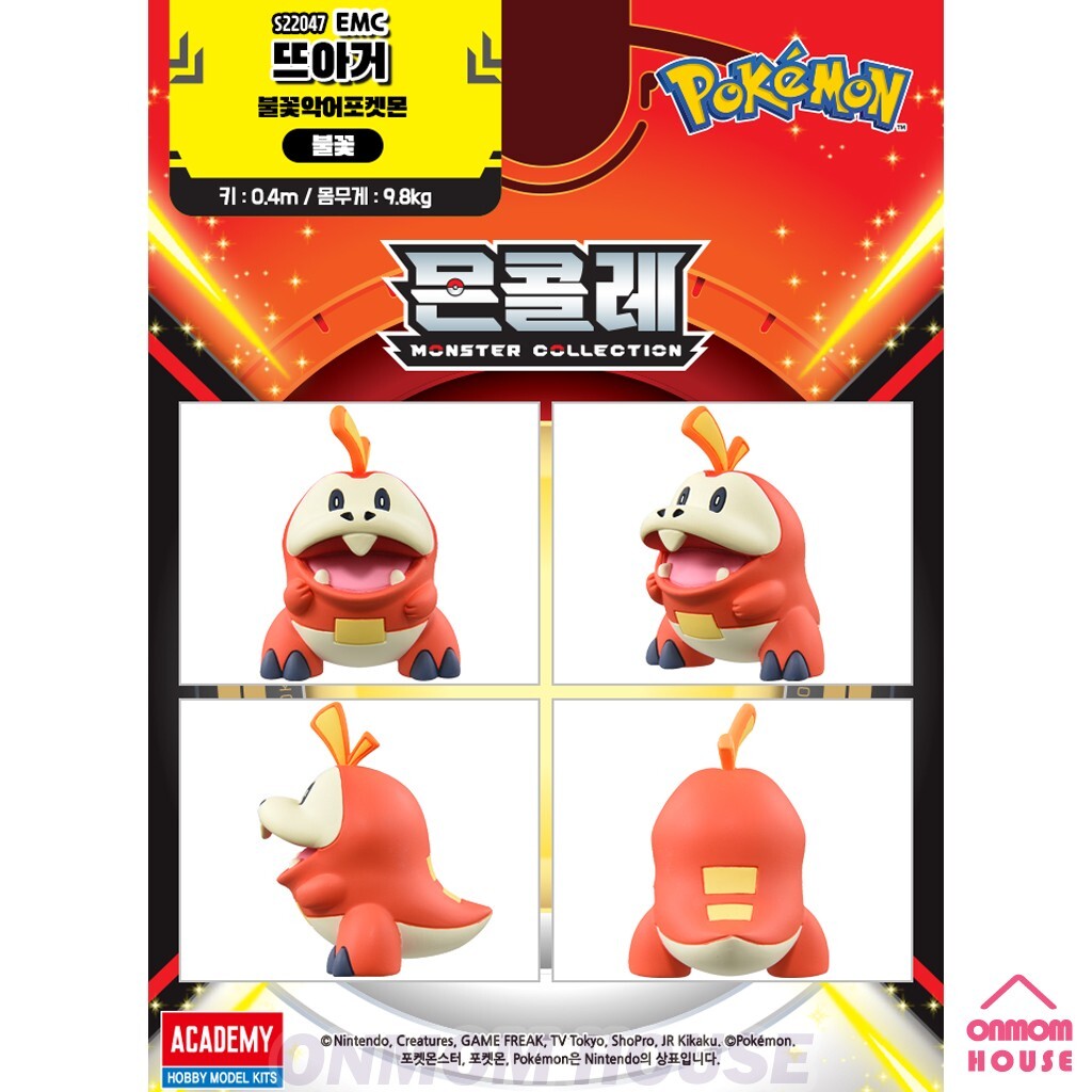 Pokemon FUECOCO Moncolle Mini Figure Academy Takara tomy Korean