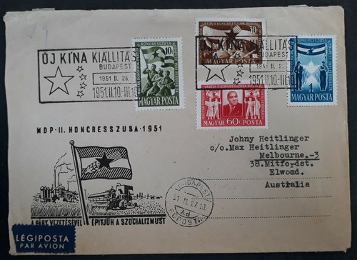 1951 Hungary 2nd Congress Worker's Party FDC ties 4 stamps Budapest - Bild 2 von 3