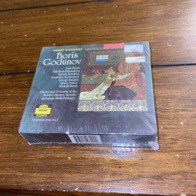 IVAN PETROV - Mussorgsky: Boris Godunov - 3 CD - Import - BRAND NEW/STILL SEALED