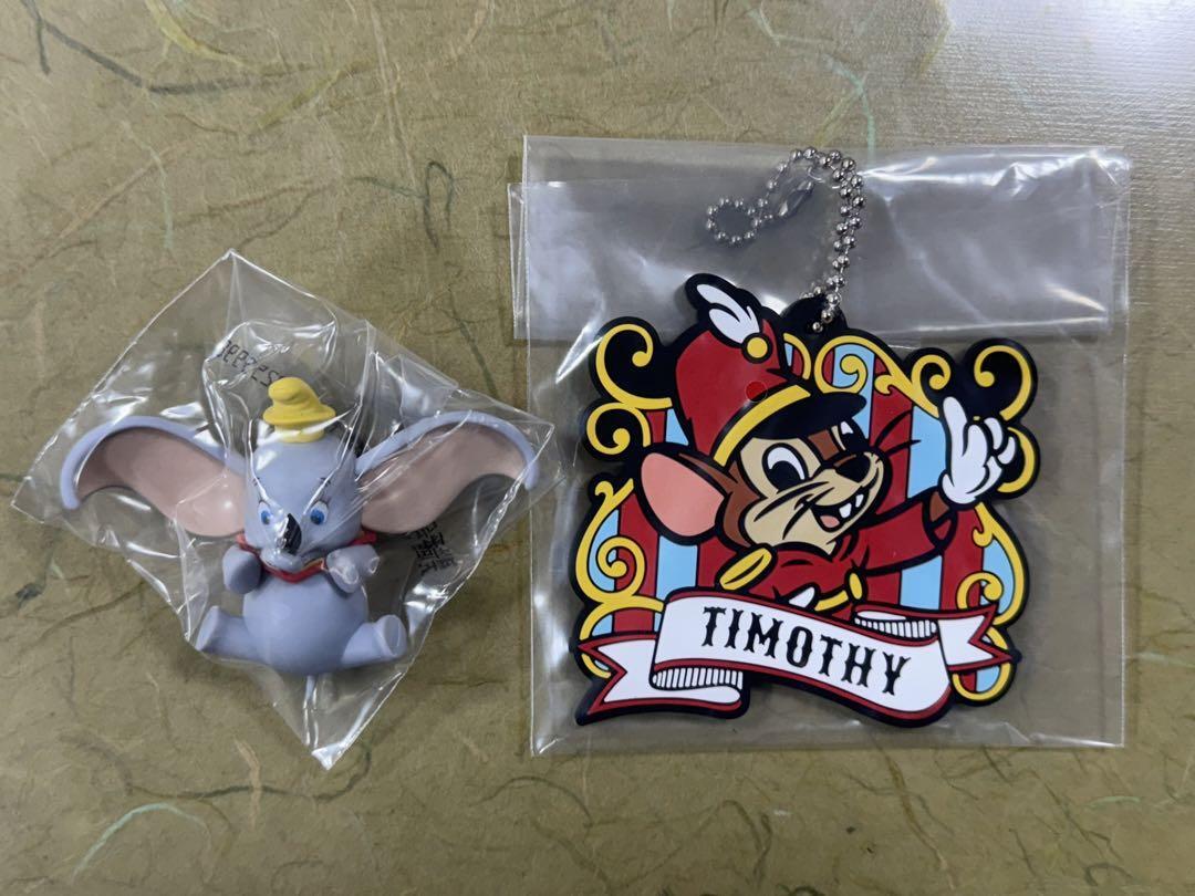 Disney Ichiban Kuji Anime character Animation