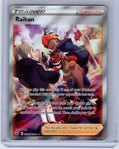 Raihan GG65/GG70 Ultra Rare Crown Zenith Galarian Gallery Pokemon Holo Near Mint