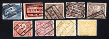 Belgium 1920 set of stamps railway post Mi# 123-126 MH/used CV=17.4$
