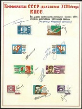 Russland: Weltraum Kosmonauten, Gedenkblatt als Faksimiledruck