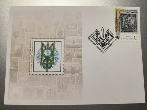 FDC Postal Symbols of Statehood - January 22, 2026