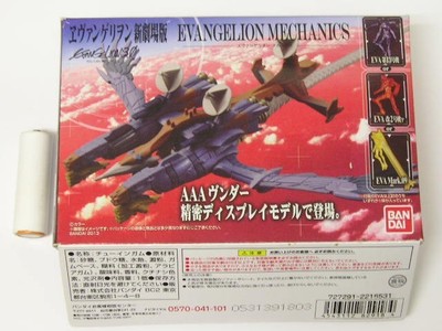 Bandai Candy Toy Evangelionmovie Q Mechanics Aaa Wunder 1-3 Eva Mark.09