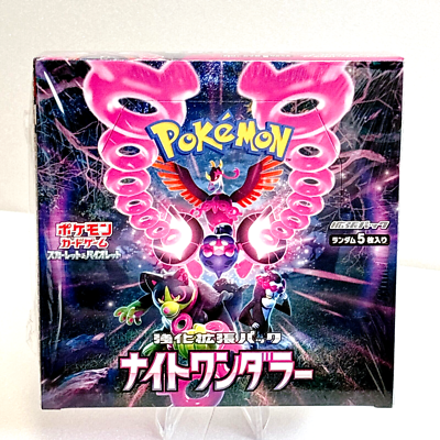 Pokemon Card Booster Box Night Wanderer Mask of Change set sv6a