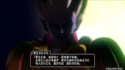 Dragon Quest X Online All-in-One Package version 1-7 -Windows F/S w/Tracking# - Image 3 of 4