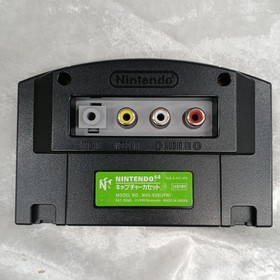 NINTENDO Mario Artist Talent Studio 64DD Software h255_0330