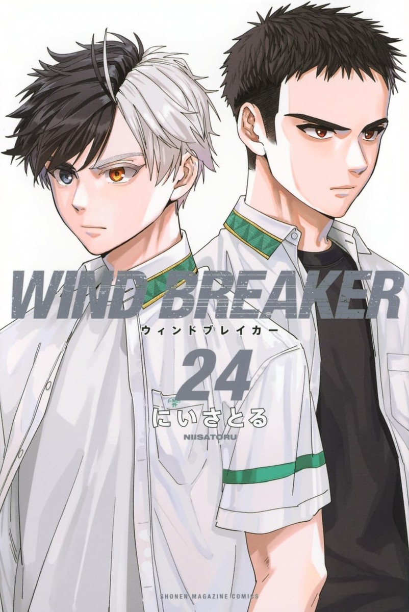 Wind Breaker 1 to 25 Japanese Manga Comic Anime Satoru Nii Haruka