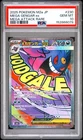 2025 POKEMON JAPANESE MEGA DREAM EX ATTACK RARE #230 MEGA GENGAR EX PSA 10